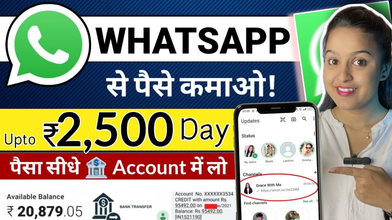 How to Earn Money from WhatsApp