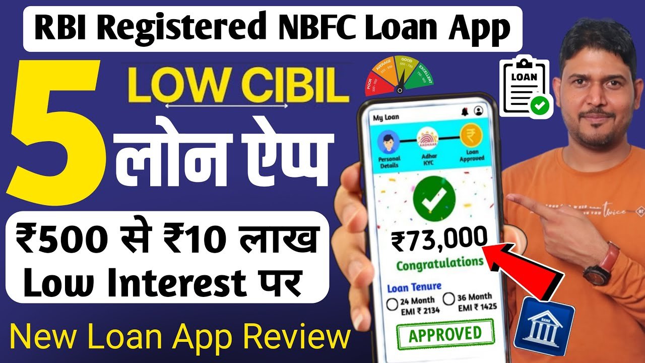 RBI Registered Top 5 Loan Apps