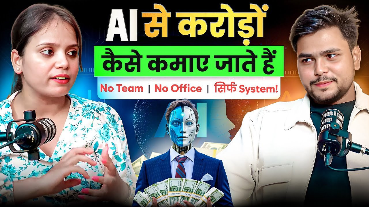 How to Earn ₹5 Lakh / Month from Your Mobile – Using ChatGPT & AI Tools (February 2026)