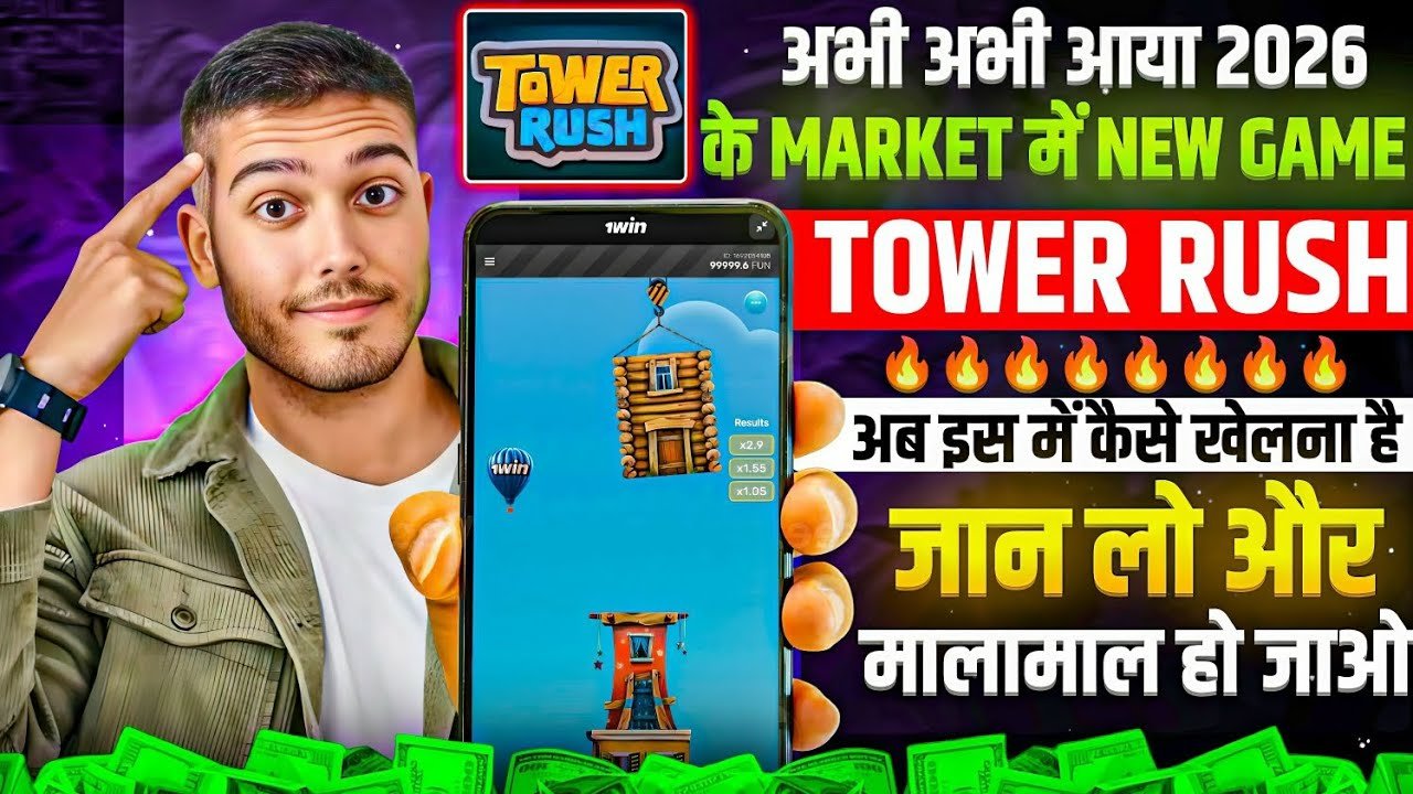 Tower Rush Game Earn Money