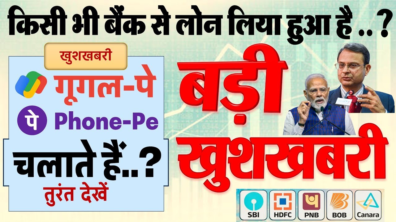 आधार कार्ड से पर्सनल लोन 2026 | ऑनलाइन आवेदन से ₹2 लाख तक का तुरंत लोन, Instant Approval