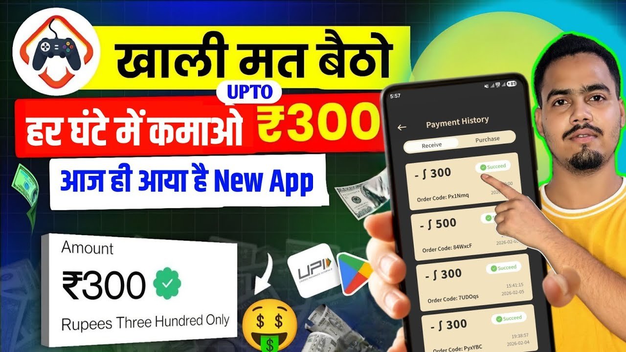 Online Paisa Kaise Kamaye 2026? | Paisa Kamane Wala App