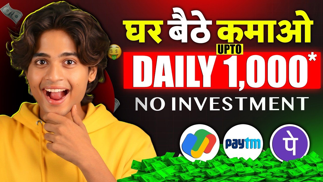 How to Earn Money Online