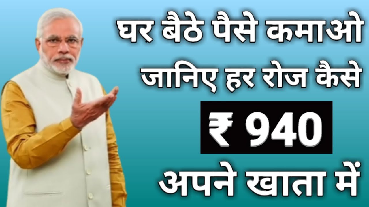 Learn How to Earn Money Sitting at Home