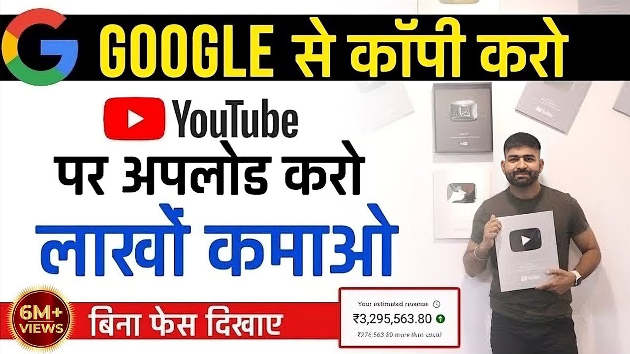 YouTube & Earn $3000 Per Month | Make Money Online (February 2026)