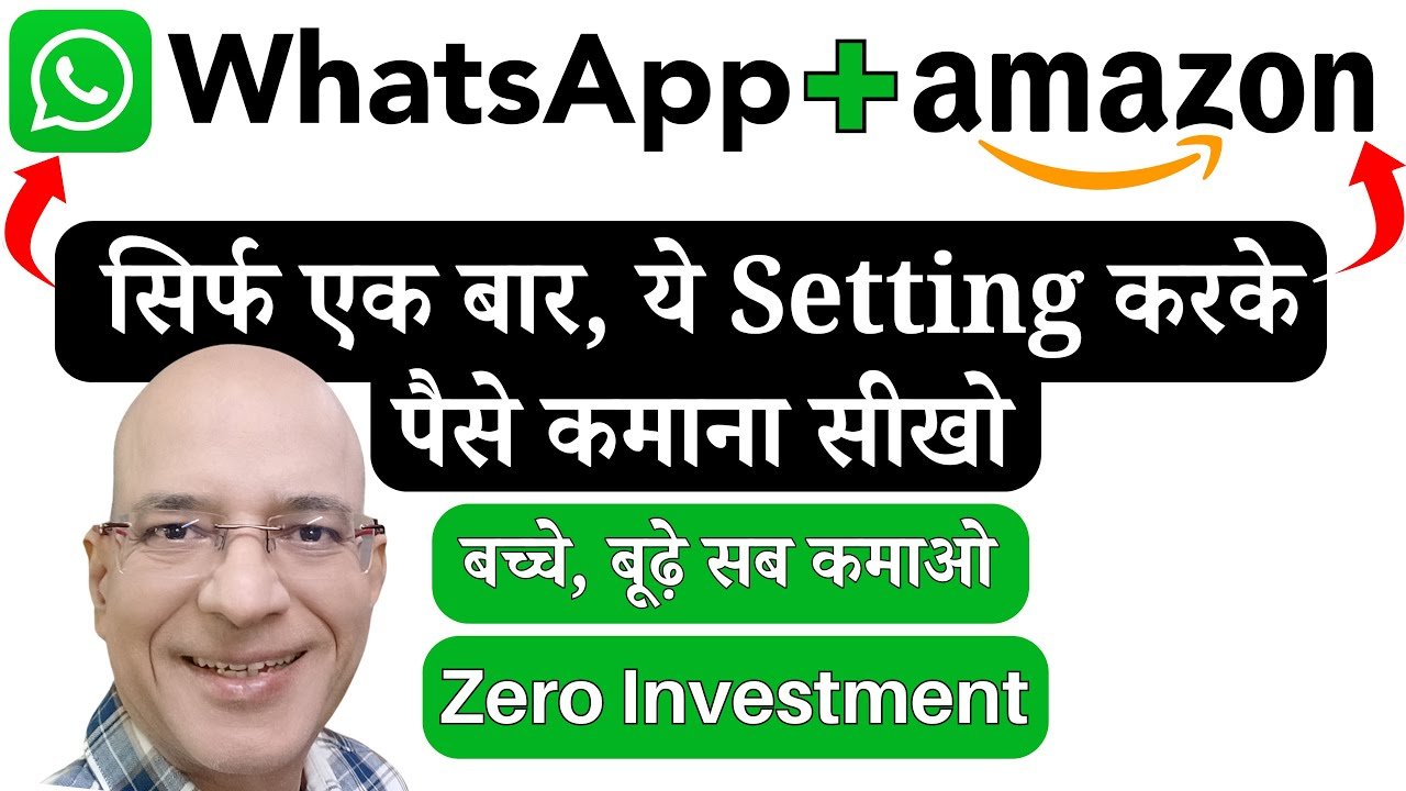 Earn Money from WhatsApp Channel with Amazon Affiliate