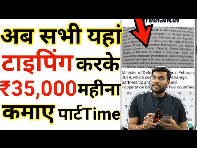 Typewriting Jobs Online