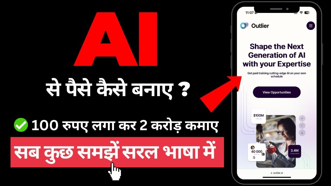 How to Earn Money Using