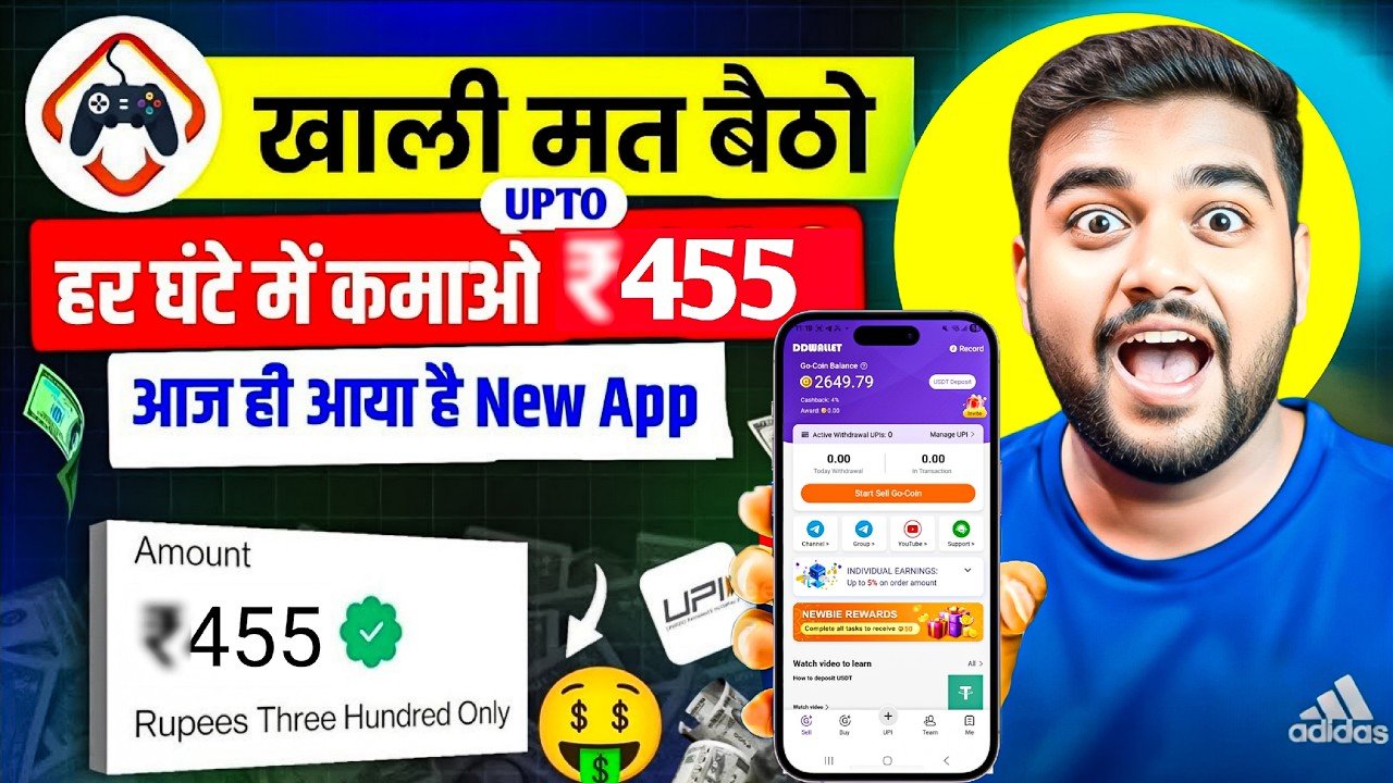 2026 NEW UPI EARNING APP | DAILY FREE UPI CASH WITHOUT INVESTMENT | EARN MONEY ONLINE -