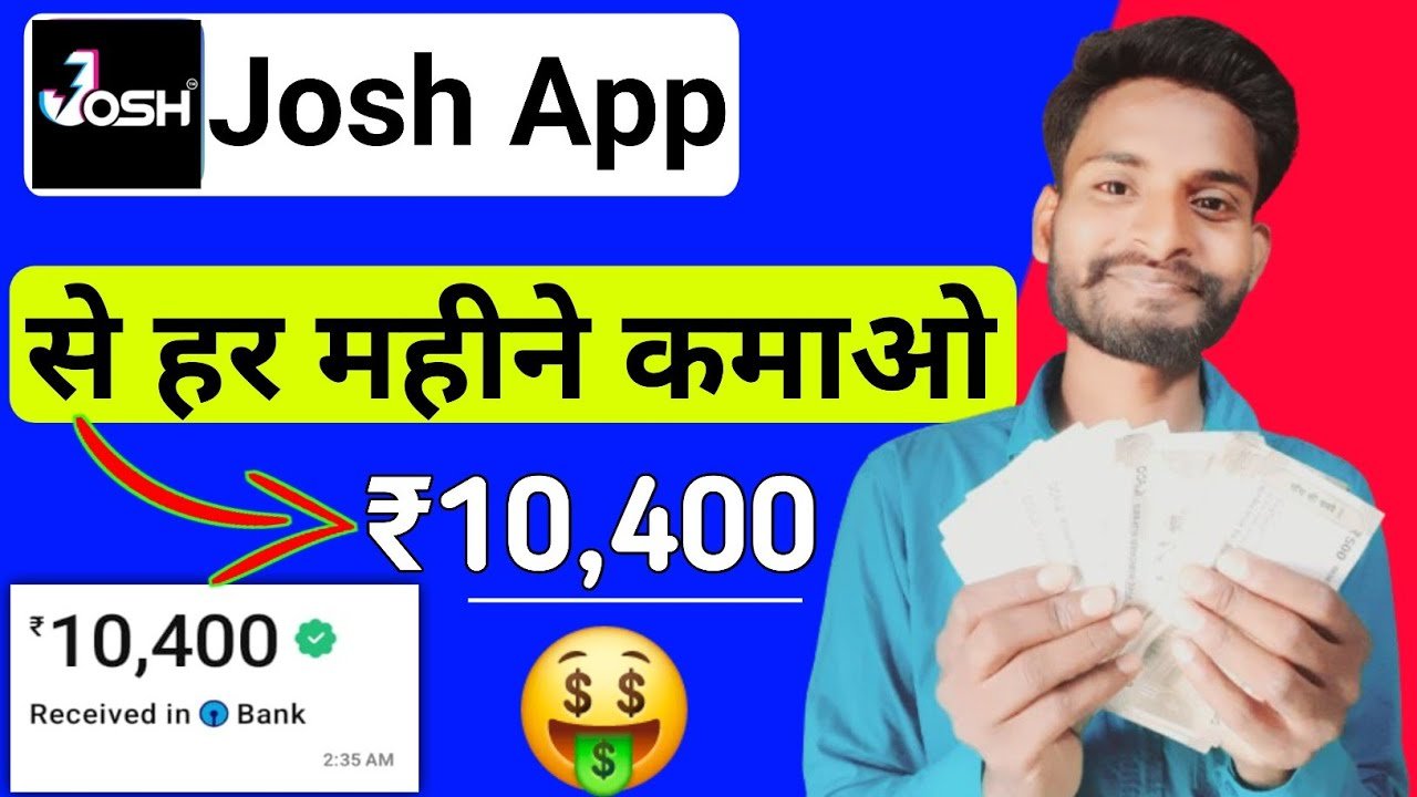 Josh App Se Paise Kaise Kamaye