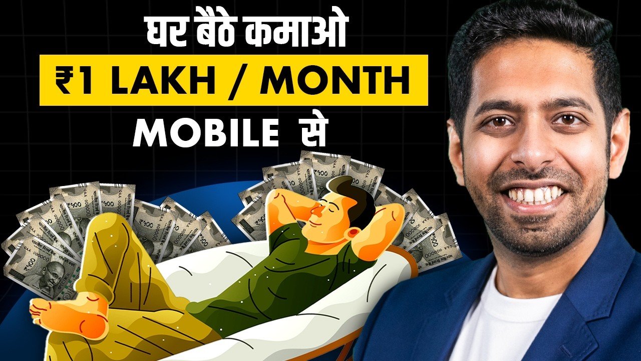 12 Income Ideas to earn Rs. 1 Lakh per month from your Mobile