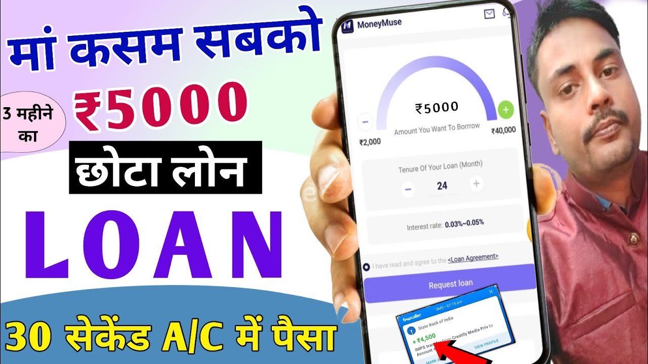 Loan App Fast Approval