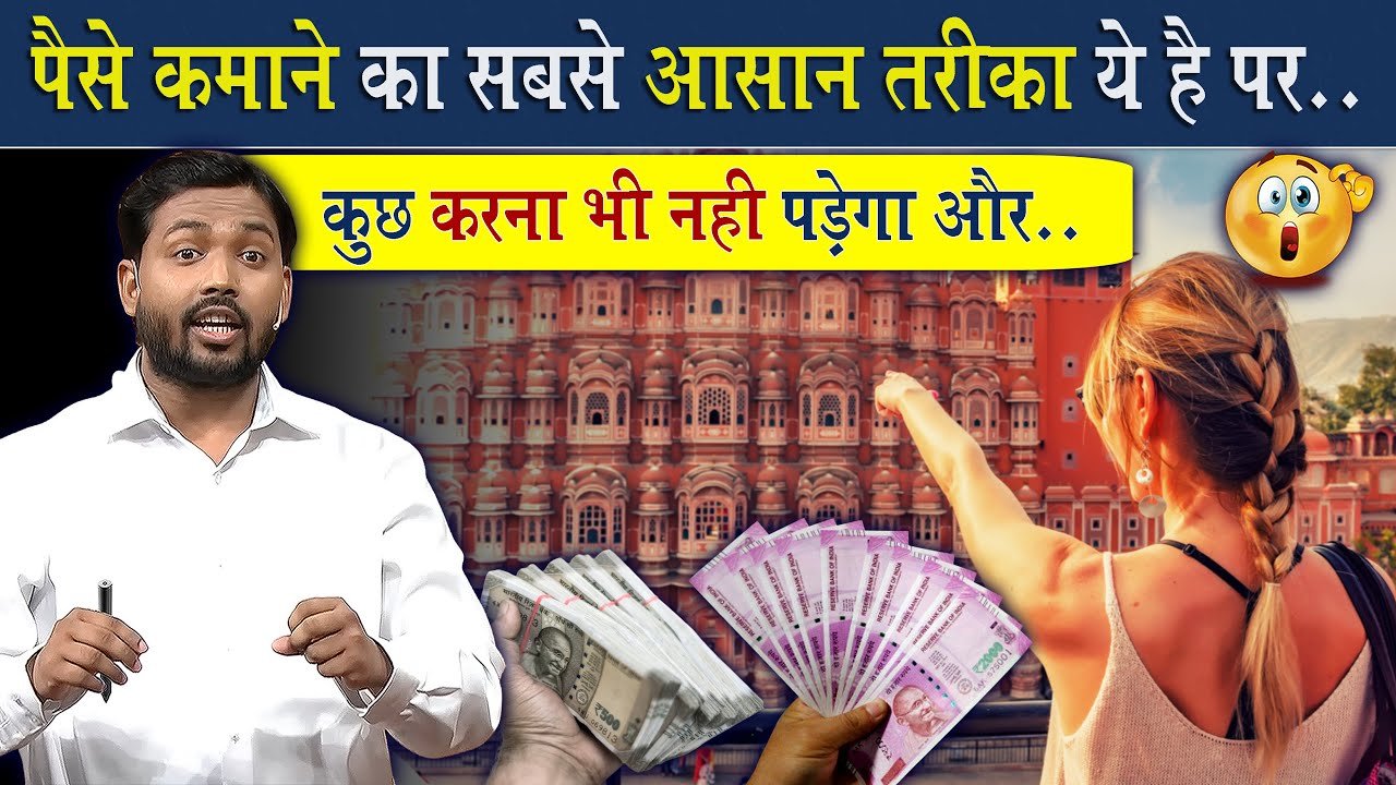 How to Make Money Online