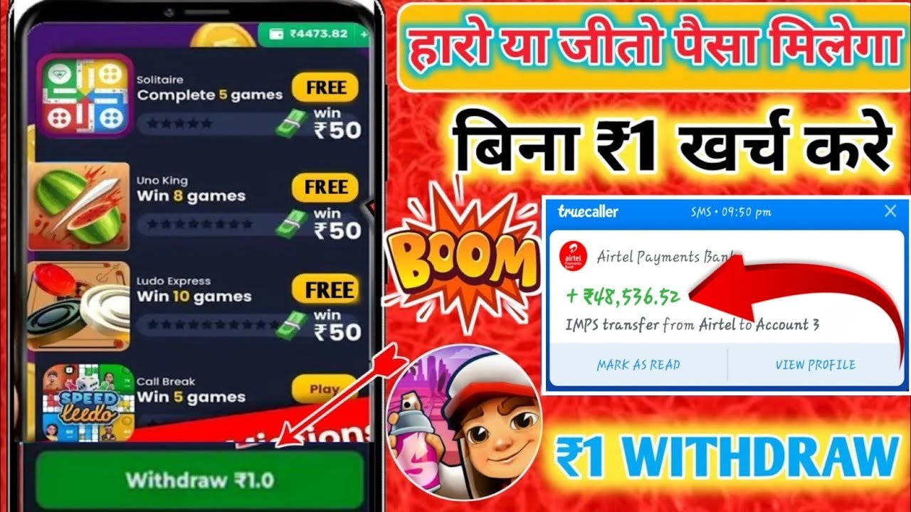 Play Game and Earn Money