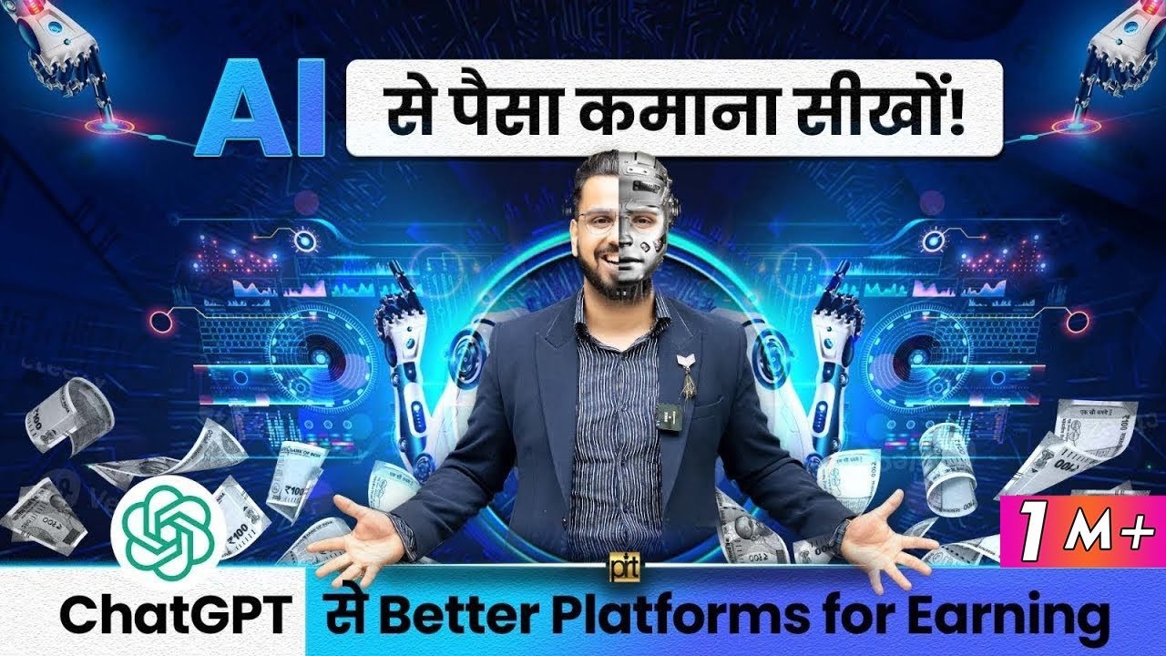 Earn Using ChatGPT & AI Tools | How to Make Money Online