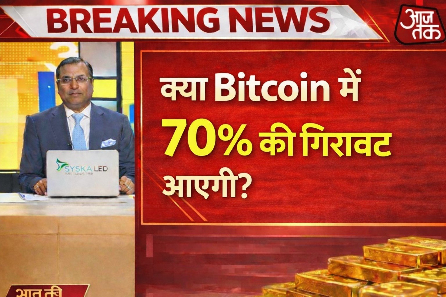 Bitcoin History Explained