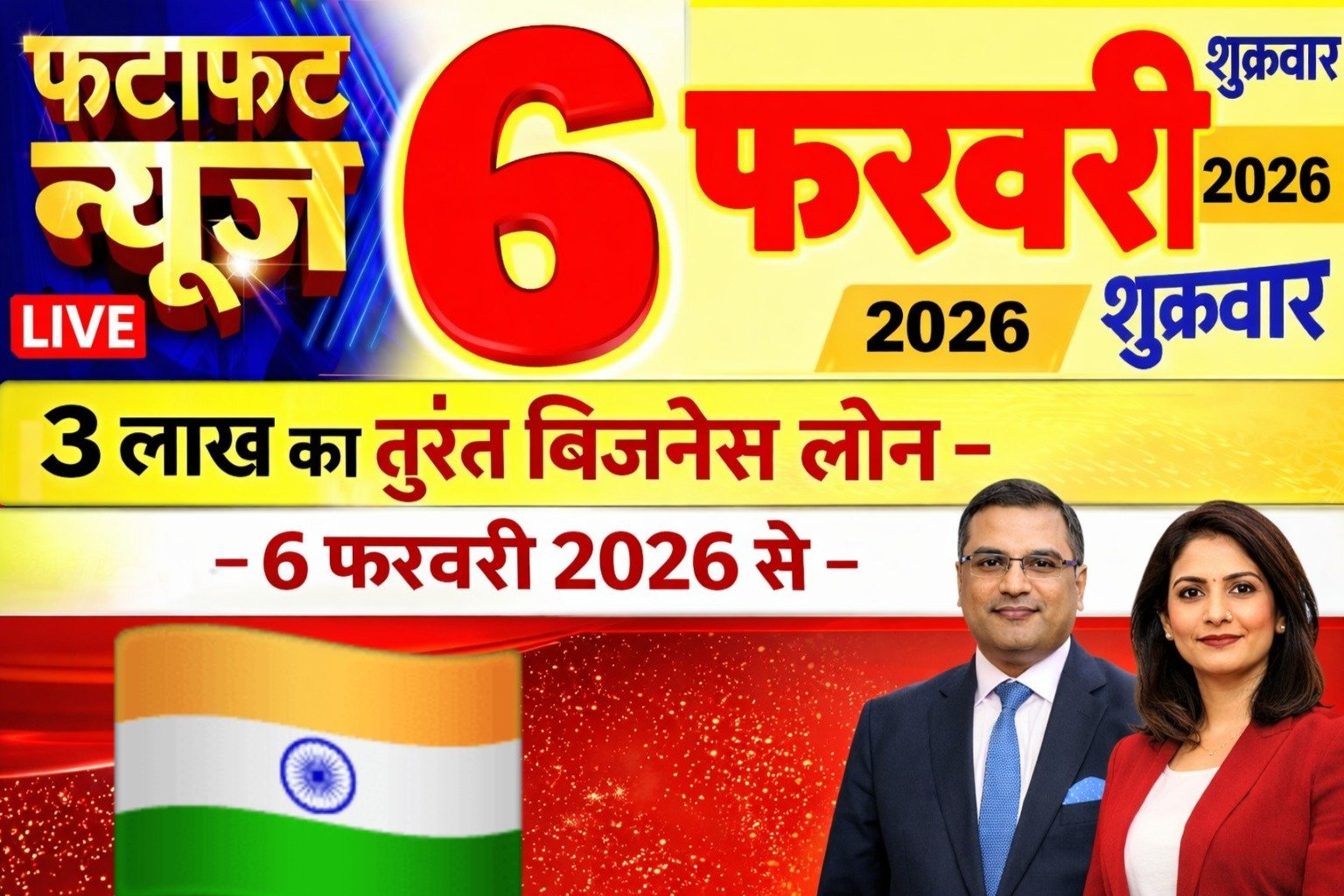 Khatabook Business Loan