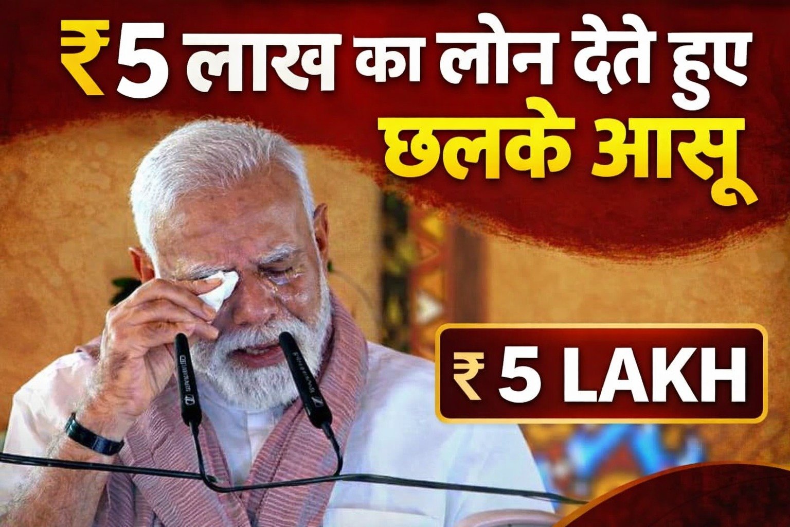 MUDRA Loan कैसे लें 2026? ₹5,00,000 तक का लोन ऐसे पाएं | Instant Approval Process
