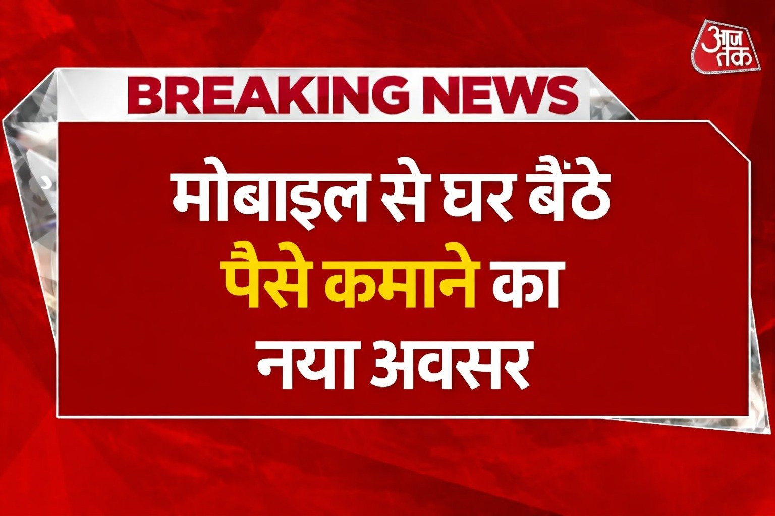 How to Earn Money Online 2026