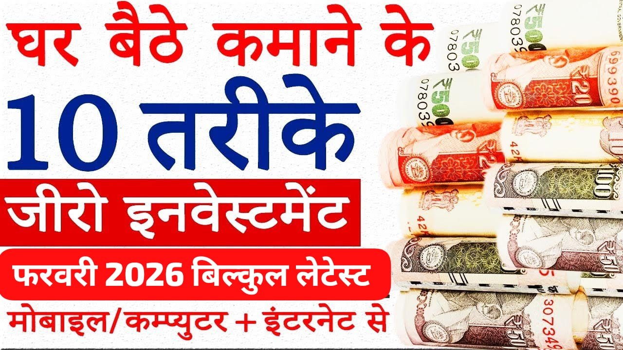 10 Income Ideas to Make Money from AI