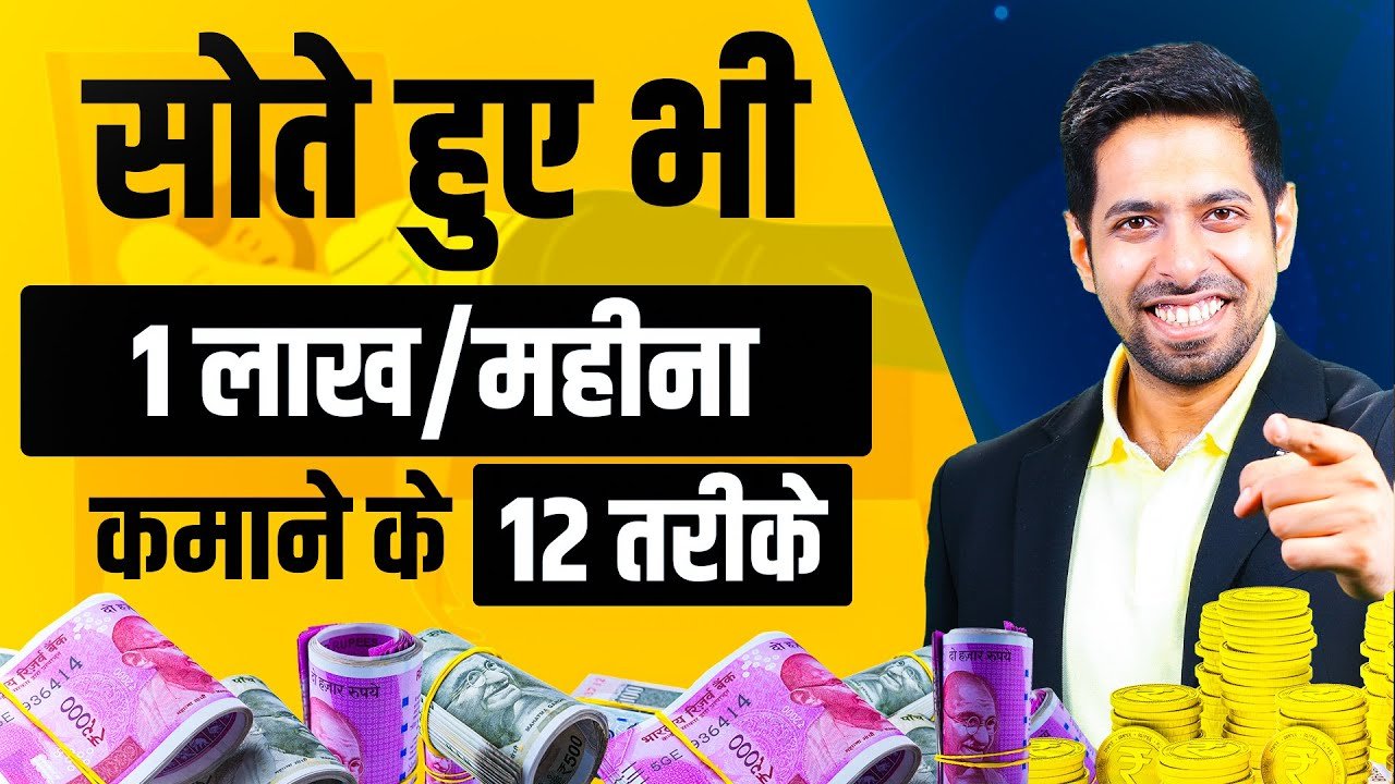 Earn Using ChatGPT & AI Tools