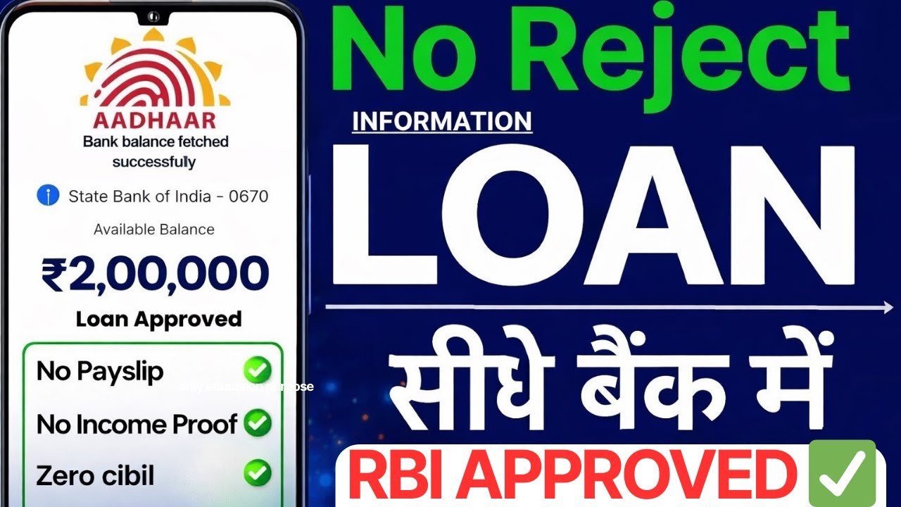Best Loan App For Low CIBIL Score 2026