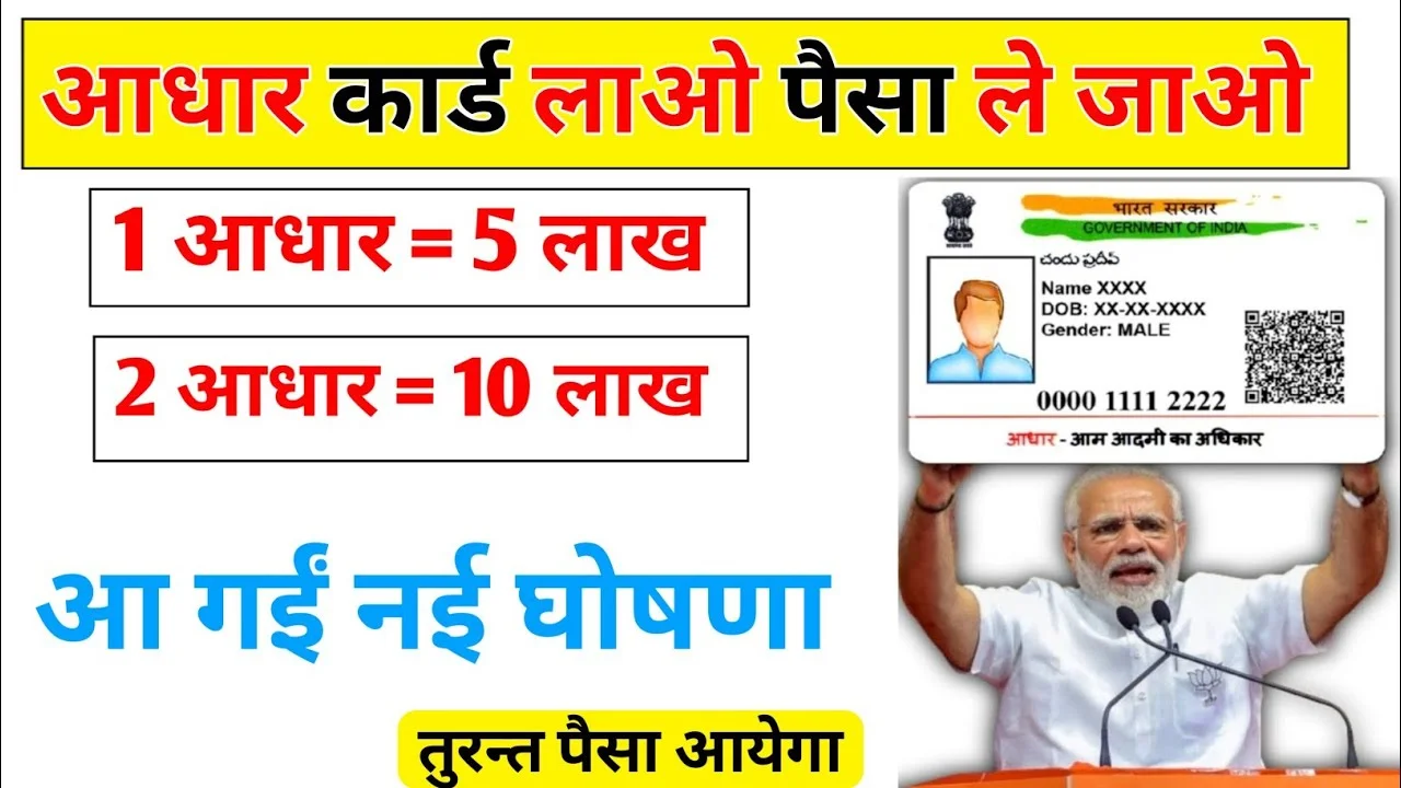 5 फरवरी 2026 से सिर्फ मोबाइल पर पाएं ₹10 लाख तक का अर्जेंट लोन – नई सुविधा शुरू