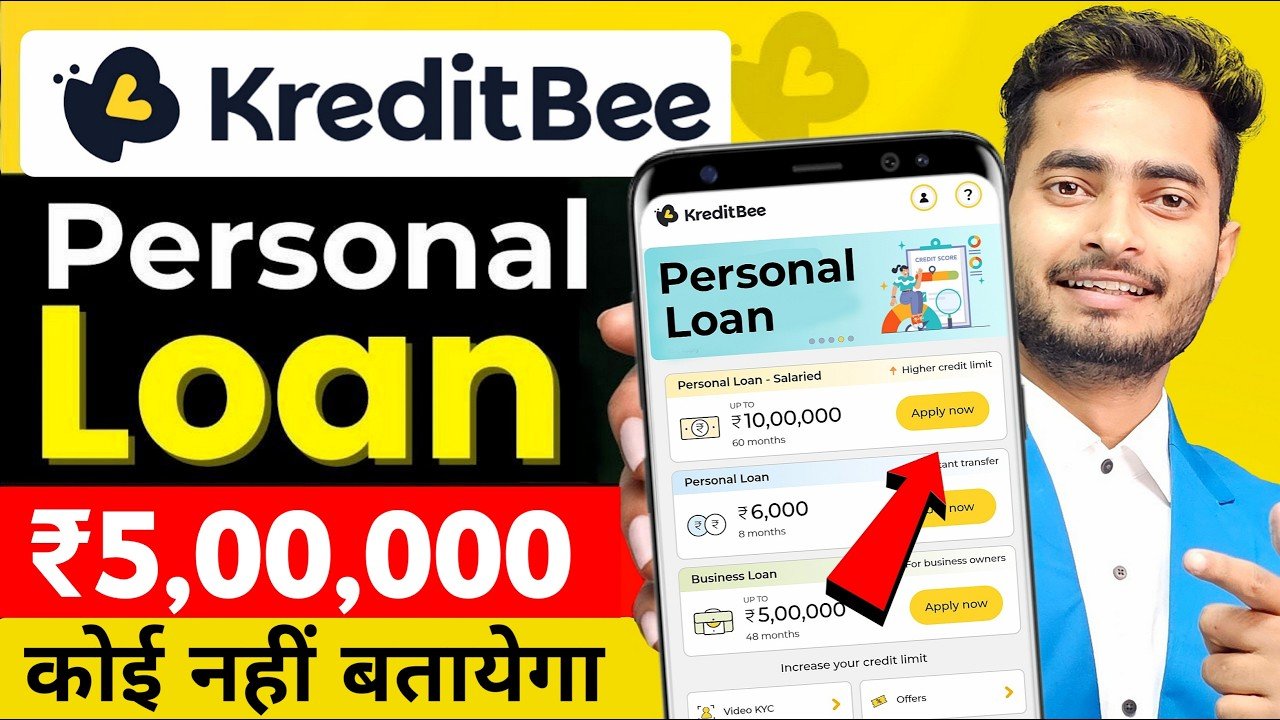 KreditBee Loan कैसे लें 2026