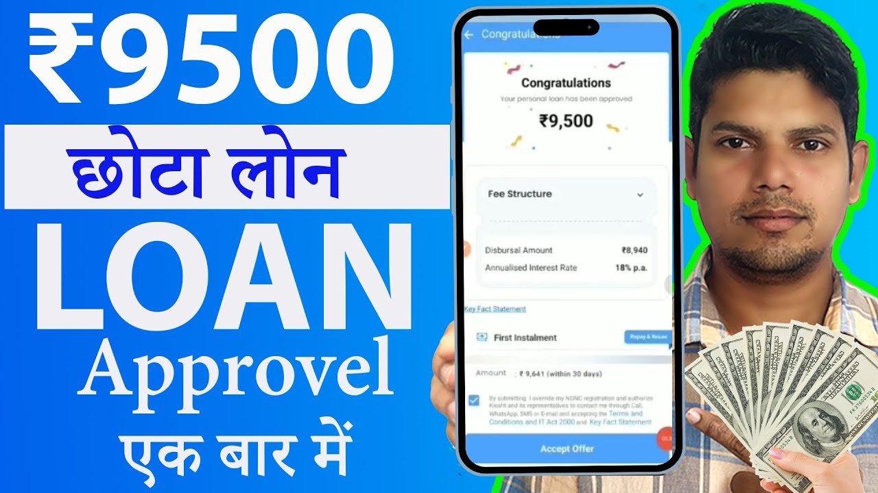 Loan for Low Credit 2026