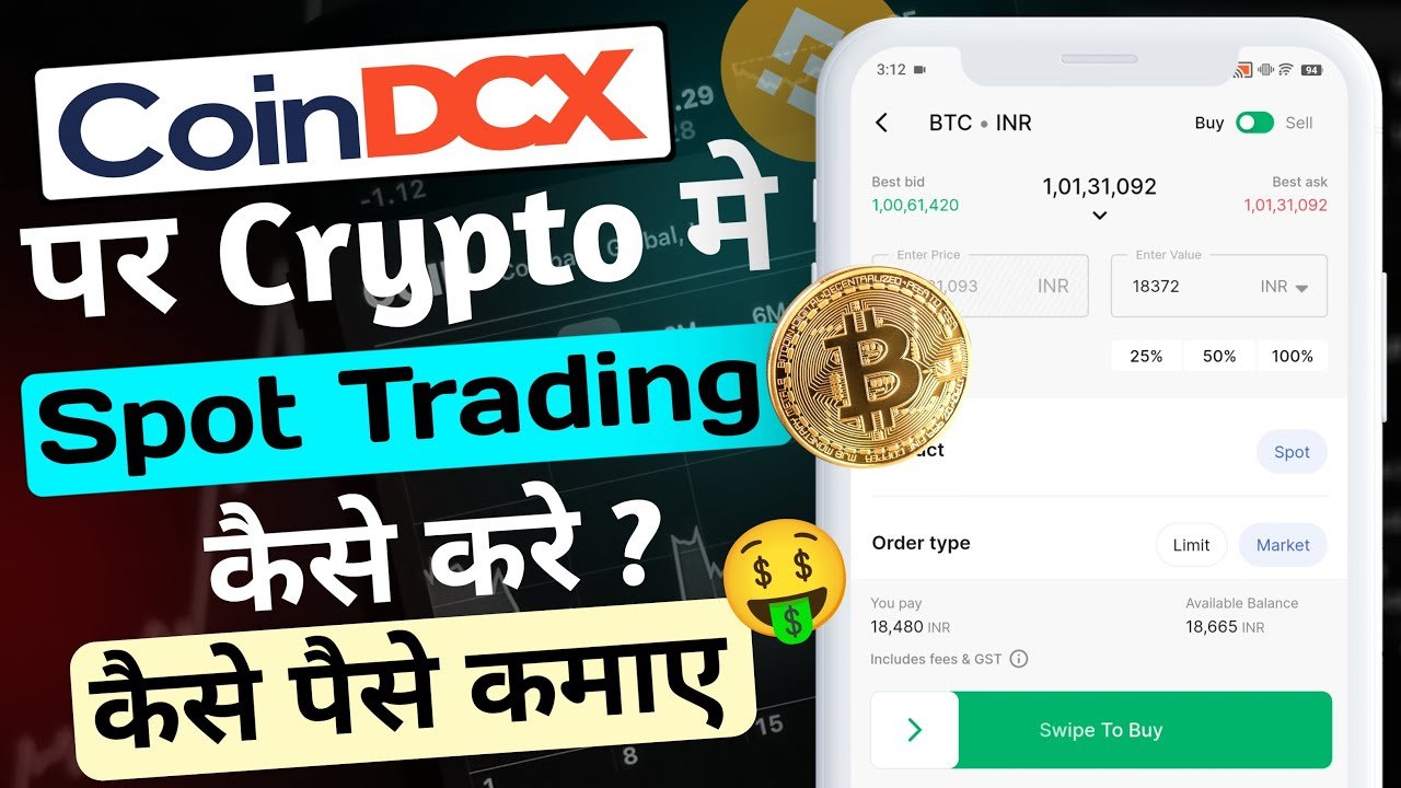 CoinDCX Par Spot Trading Kaise Kare