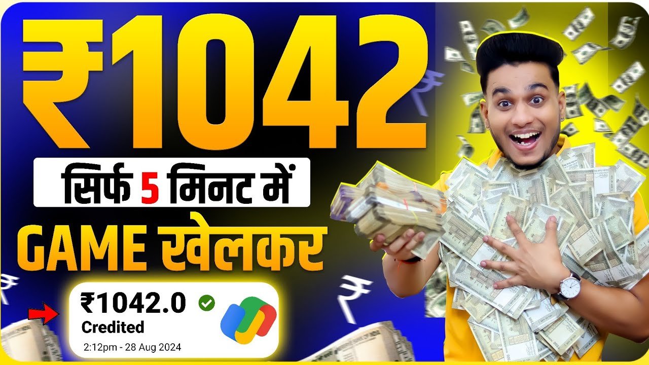 Online Paise Kaise Kamaye