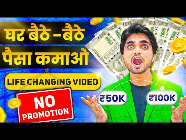 HOW TO EARN MONEY ONLINE? (February 2026) | FOR STUDENTS