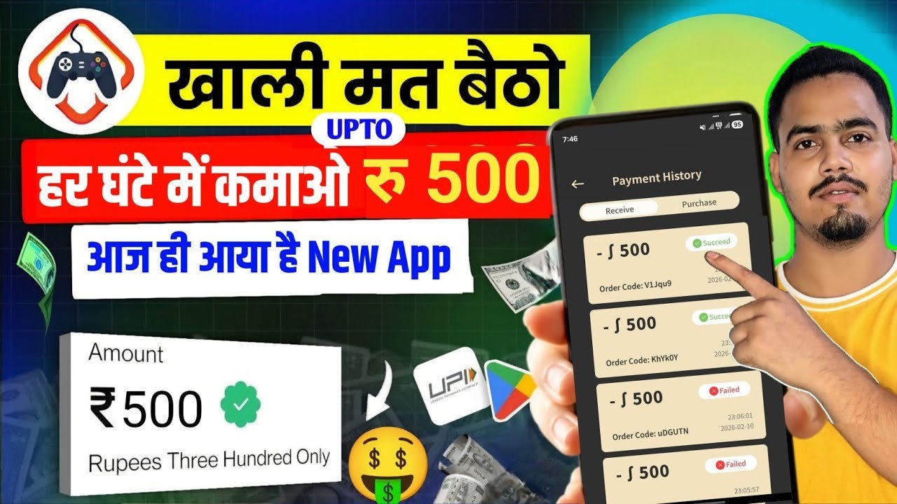 Best Paisa Kamane Wala Apps