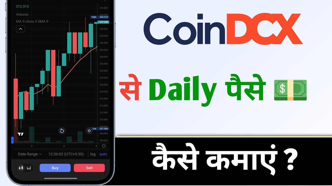 How to Earn Daily Money from CoinDCX